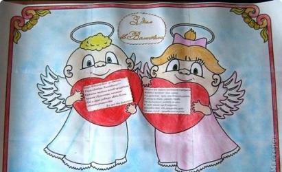 Мастерим необычный плакат на день святого валентина Фото готовых плакатов ко дню всех влюбленных